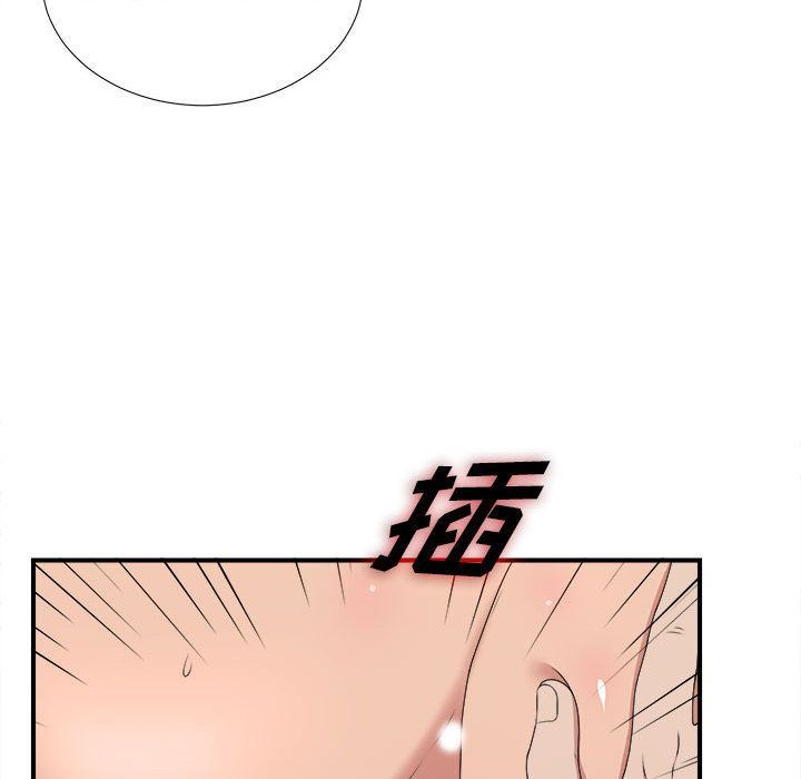 《密友》漫画 第33话