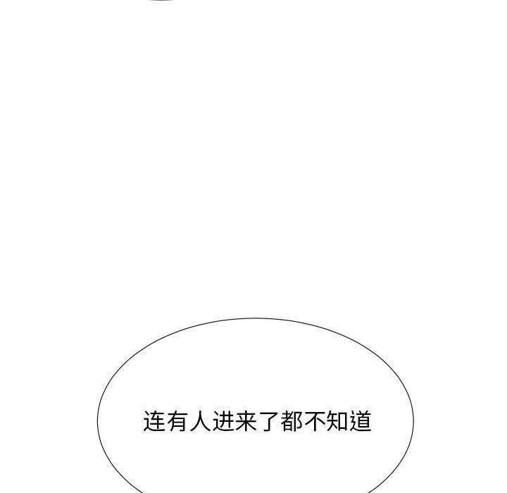 《密友》漫画 第33话