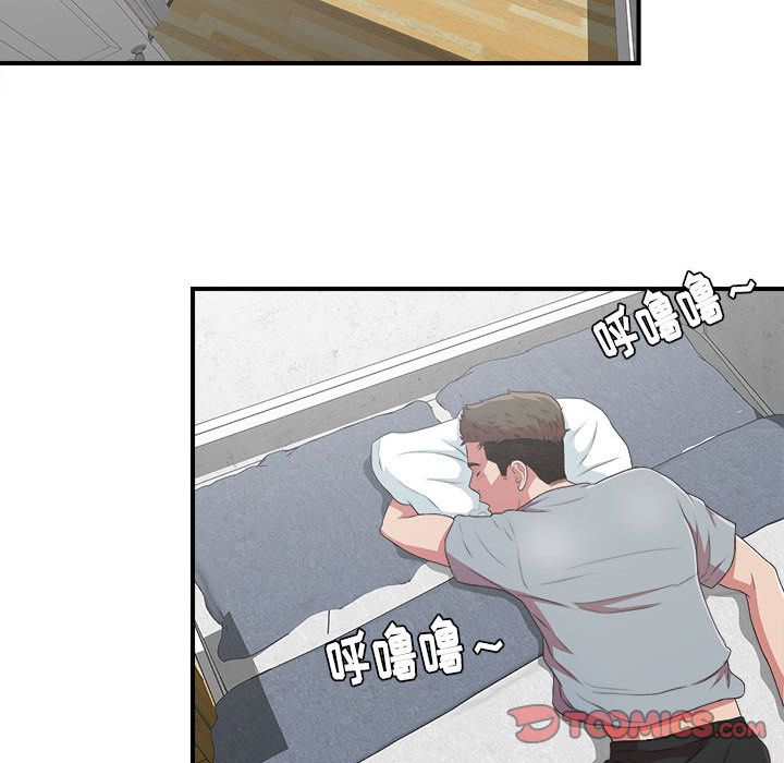 《密友》漫画 第39话