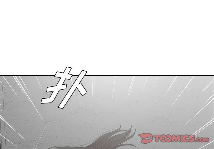 《密友》漫画 第40话