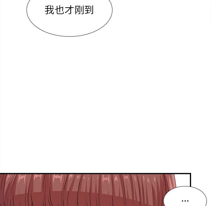 《密友》漫画 第40话