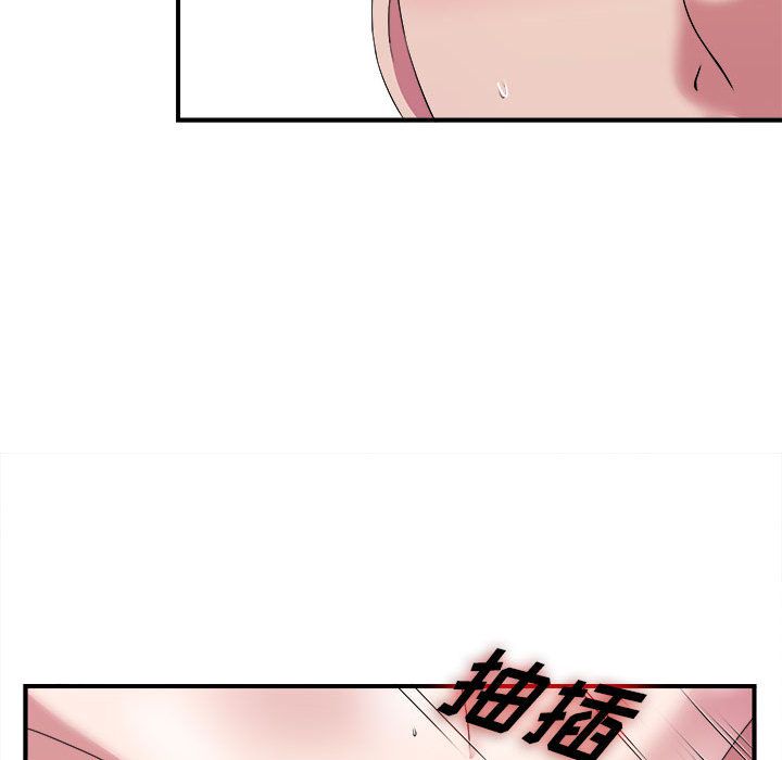 《密友》漫画 第41话