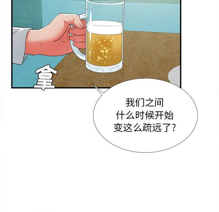 《密友》漫画 第49话