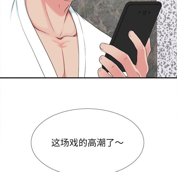 《密友》漫画 第60话