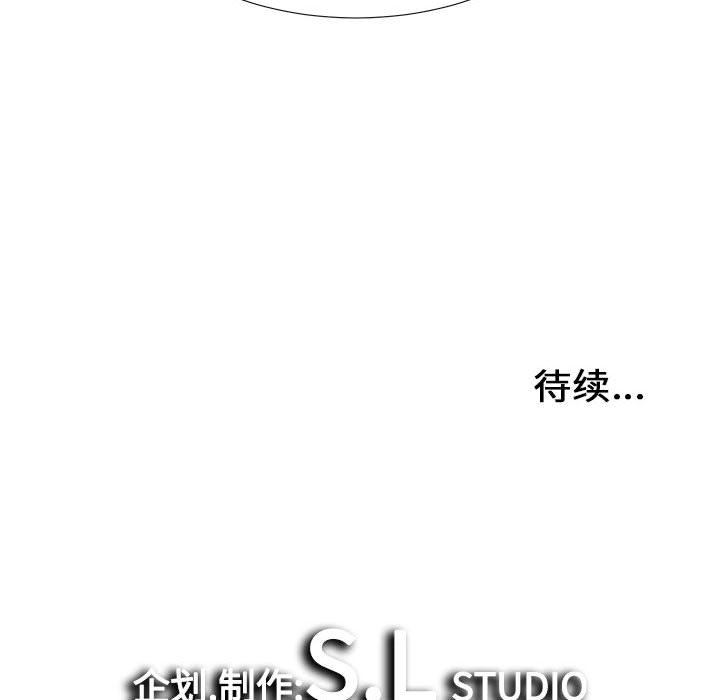 《密友》漫画 第60话