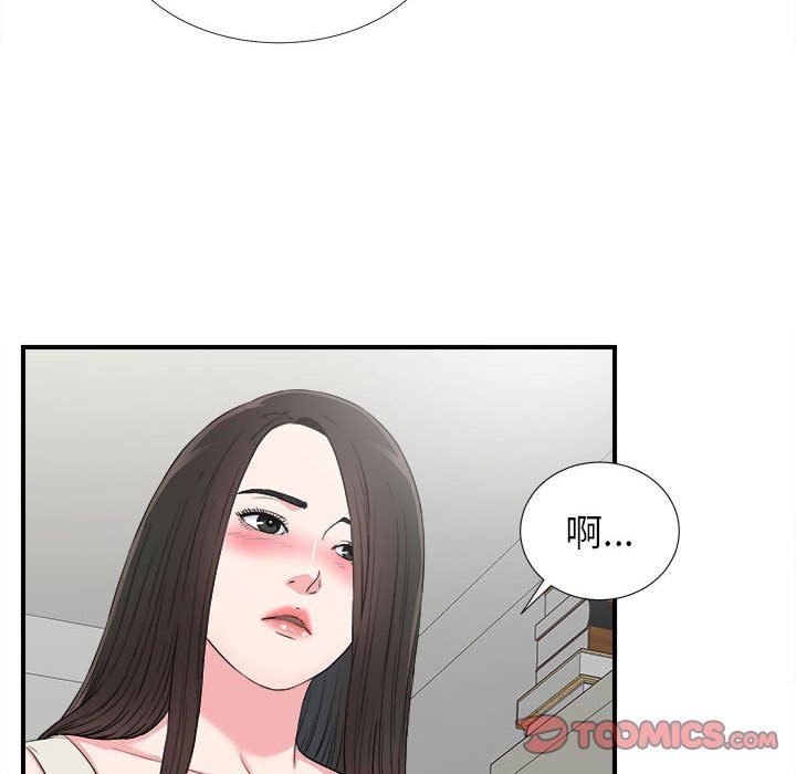 《密友》漫画 第64话