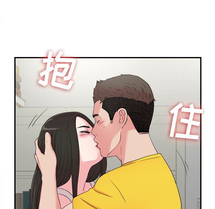 《密友》漫画 第64话