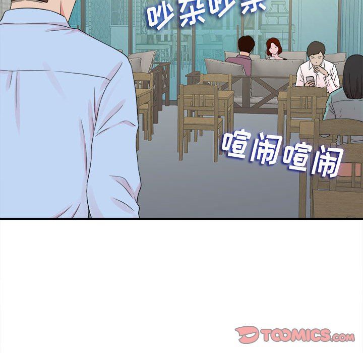 《密友》漫画 第67话