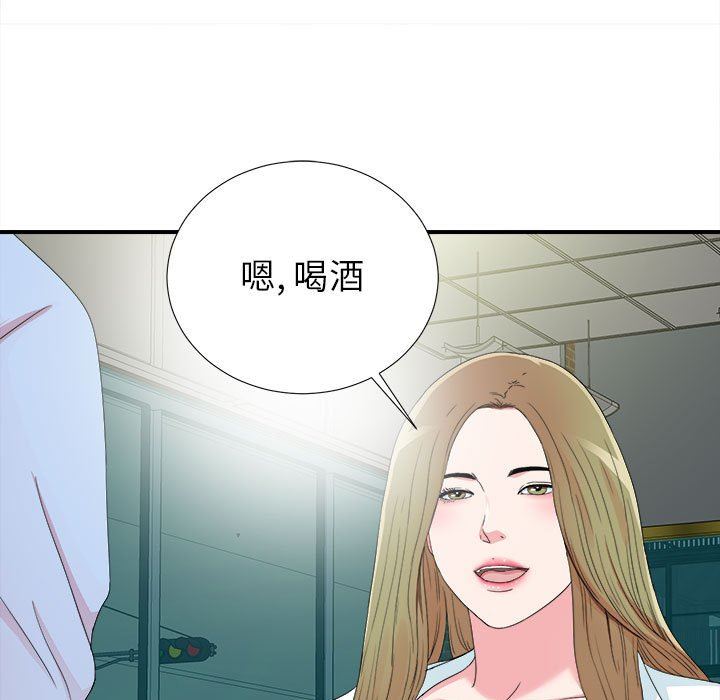 《密友》漫画 第67话