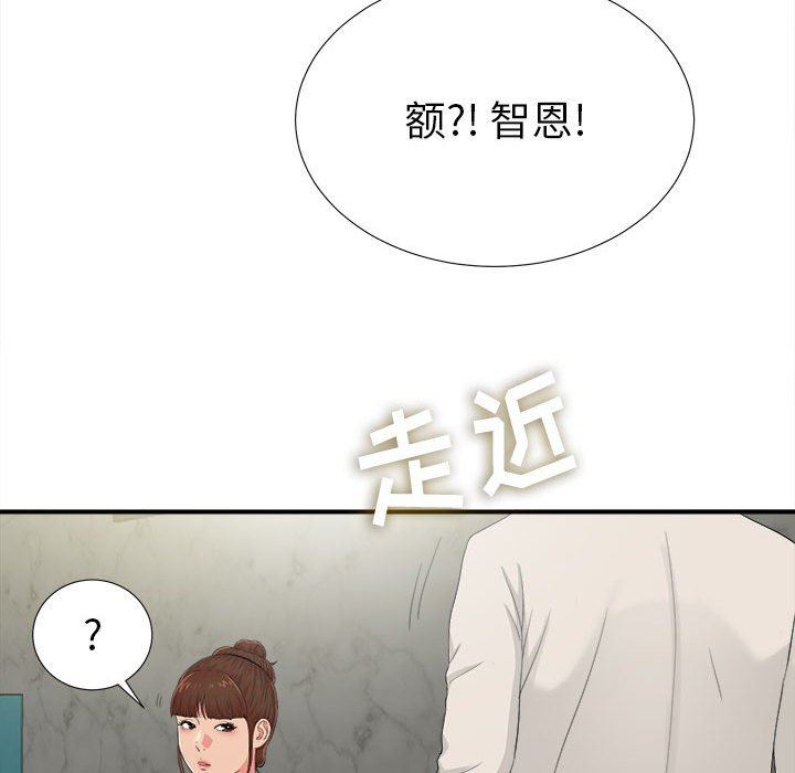 《密友》漫画 第72话