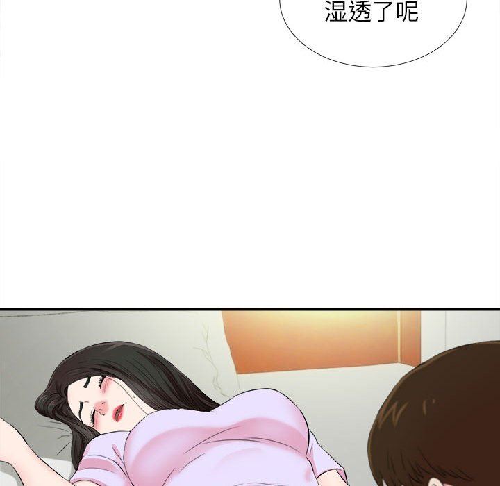 《密友》漫画 第75话