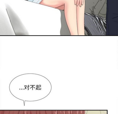 《密友》漫画 第77话