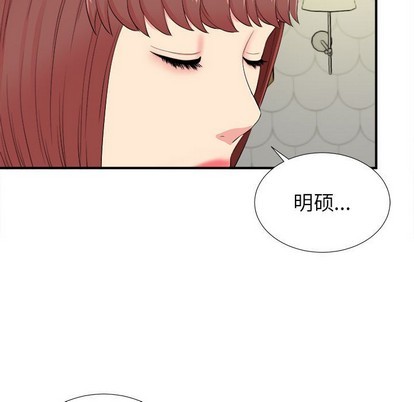 《密友》漫画 第77话