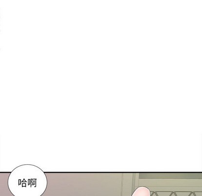 《密友》漫画 第77话