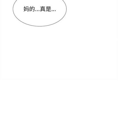 《密友》漫画 第77话