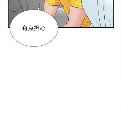 《密友》漫画 第77话