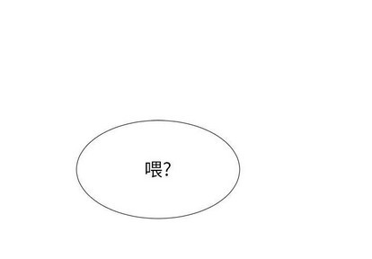 《密友》漫画 第79话