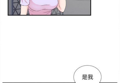 《密友》漫画 第79话