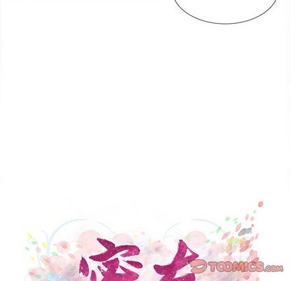 《密友》漫画 第79话