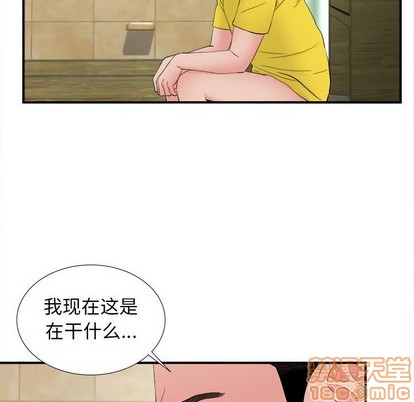 《密友》漫画 第79话