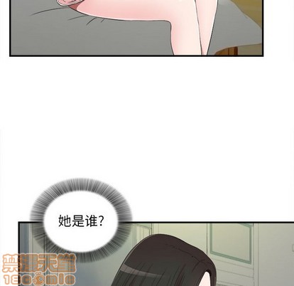 《密友》漫画 第79话