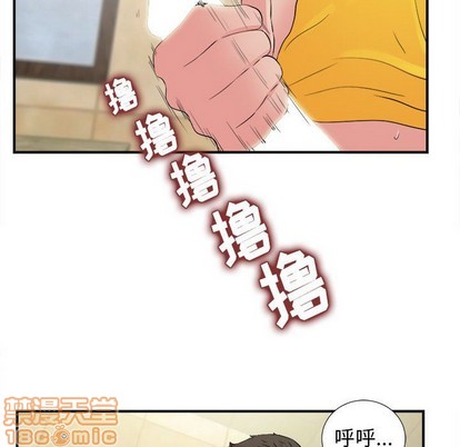 《密友》漫画 第79话