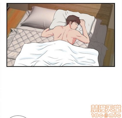 《密友》漫画 第79话