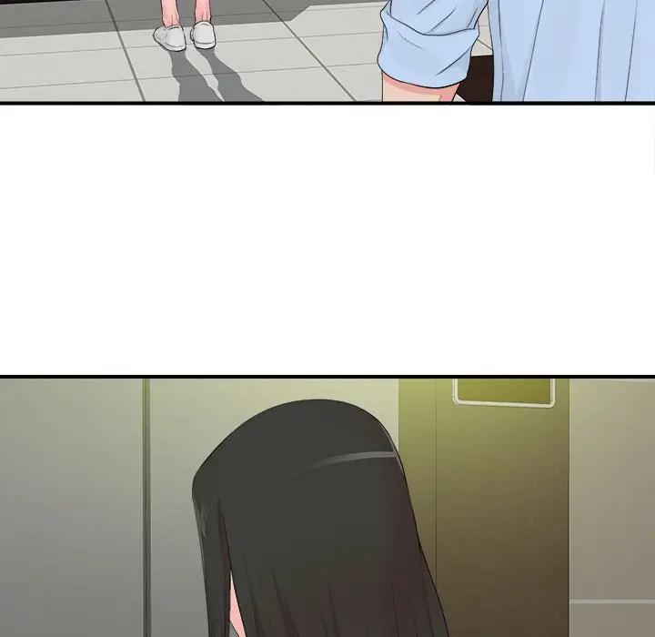 《密友》漫画 第90话