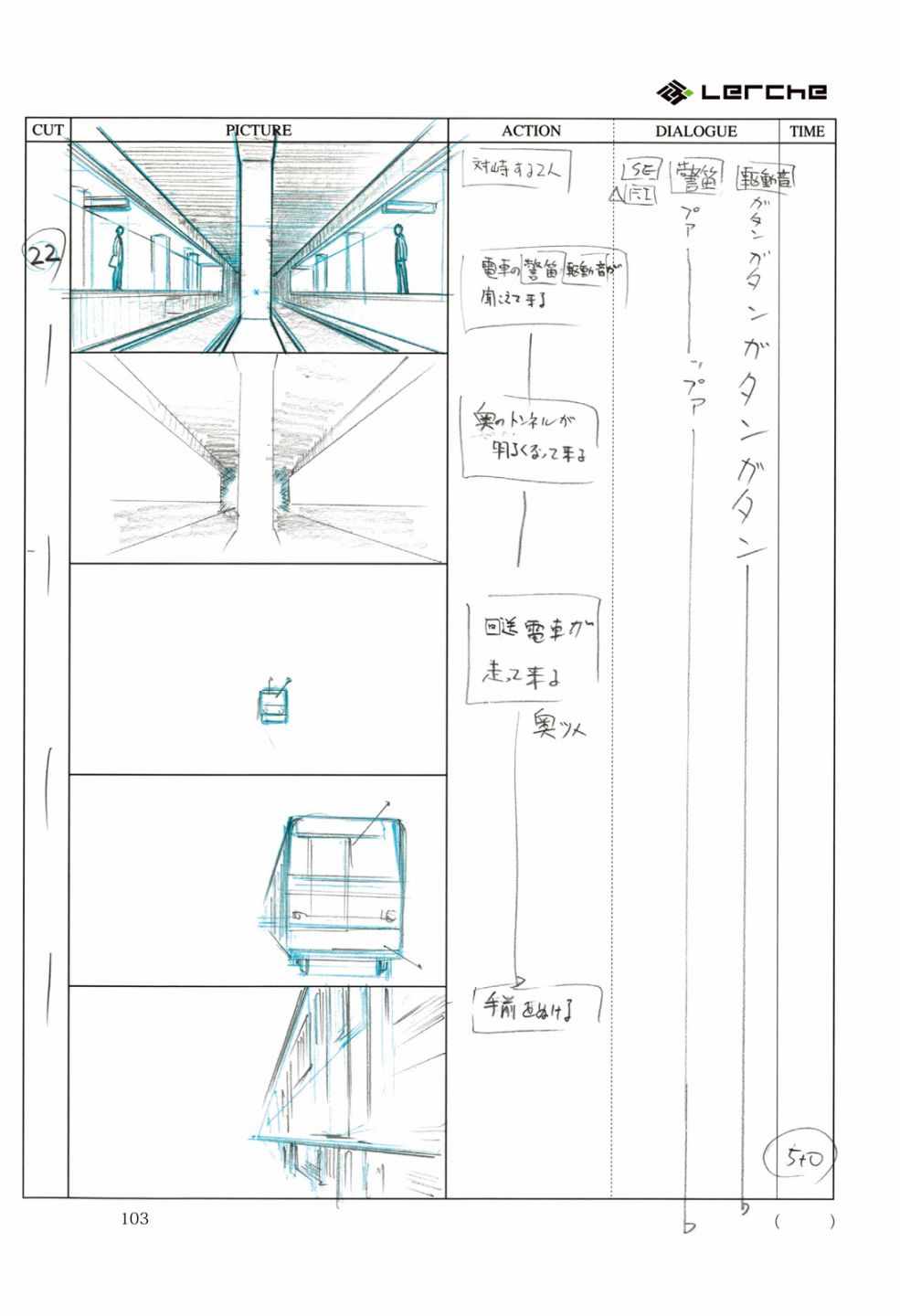 《Fate/Prototype官方画集》漫画 短篇