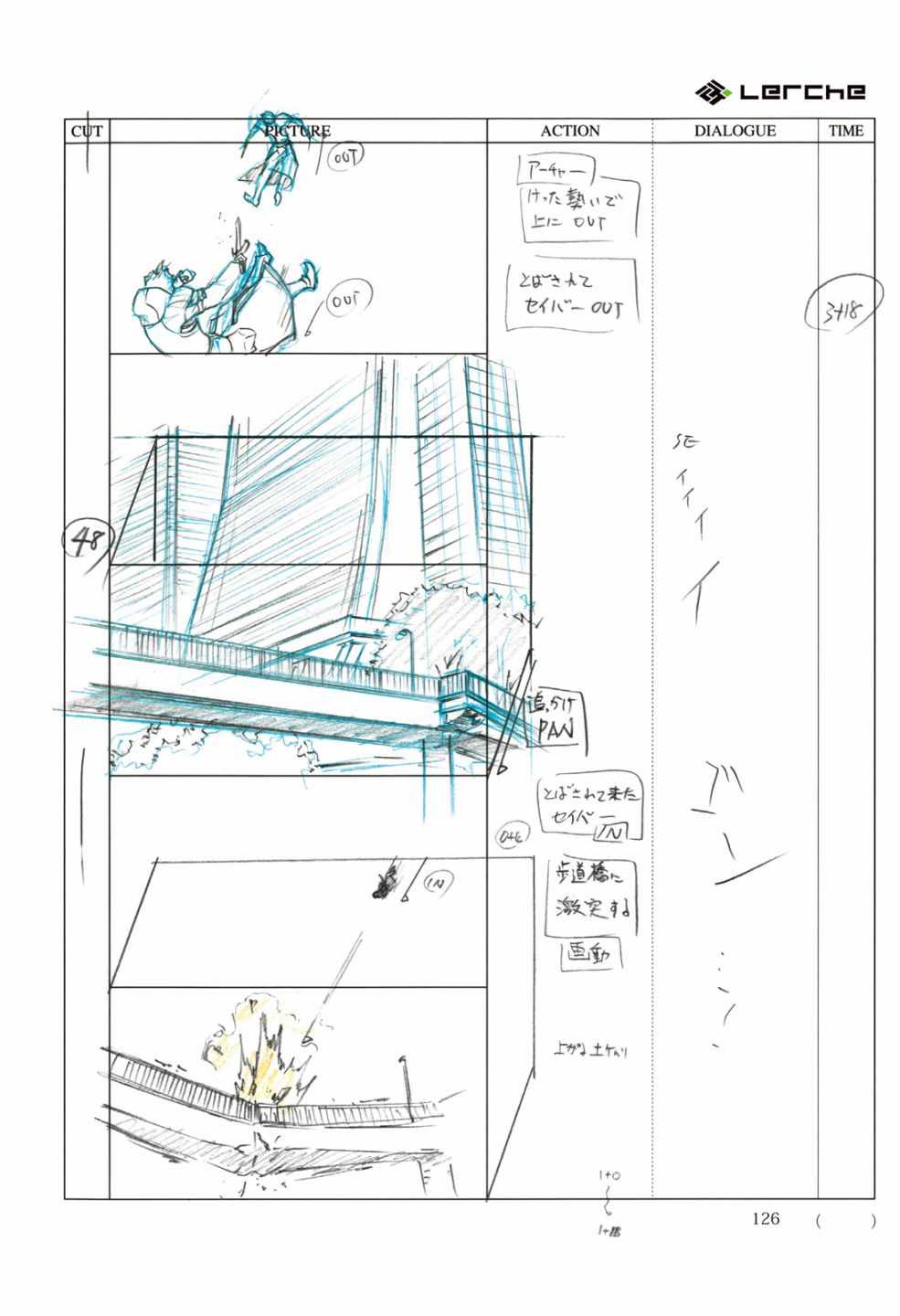 《Fate/Prototype官方画集》漫画 短篇