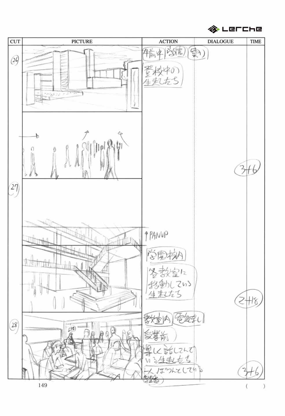 《Fate/Prototype官方画集》漫画 短篇