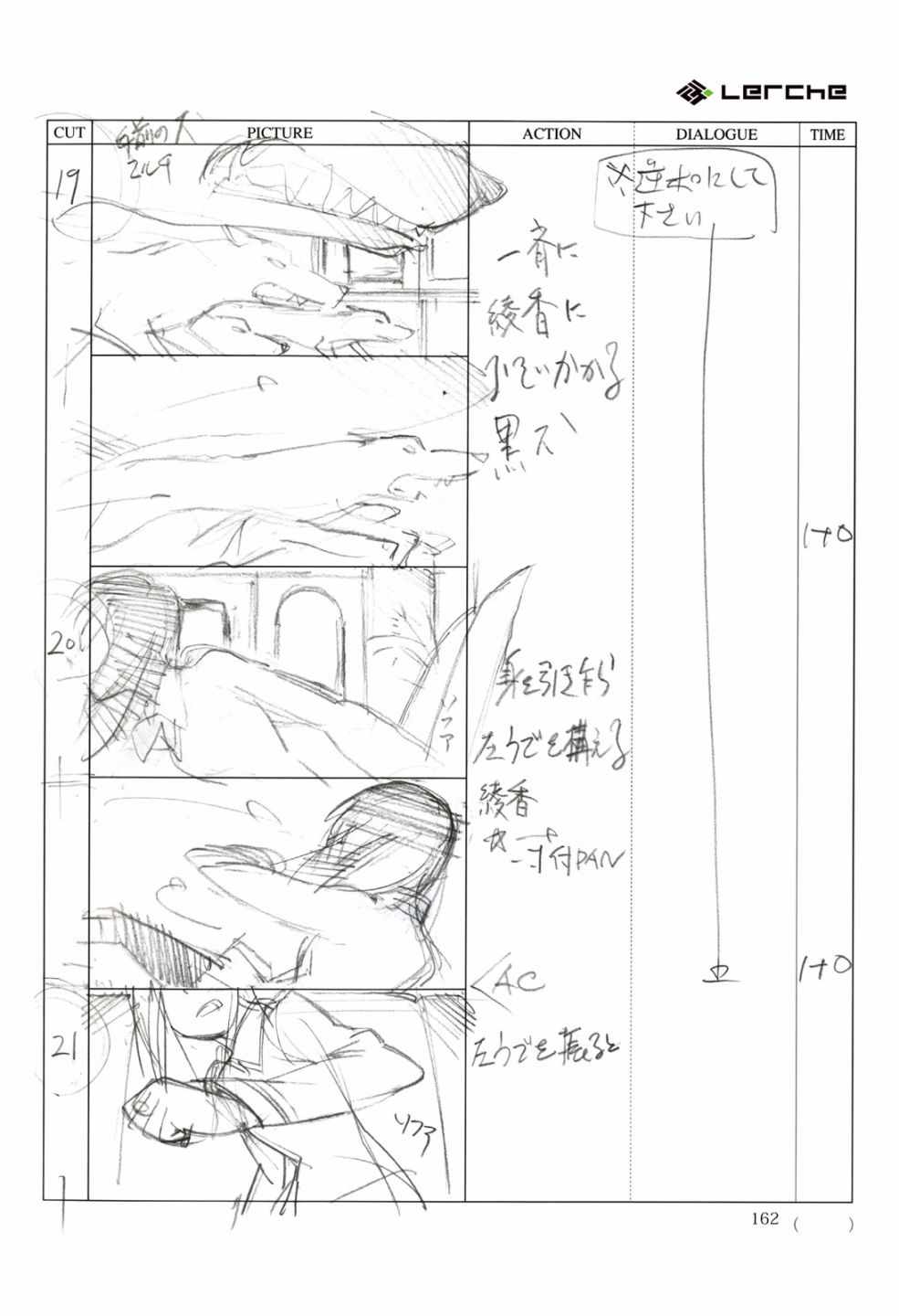 《Fate/Prototype官方画集》漫画 短篇