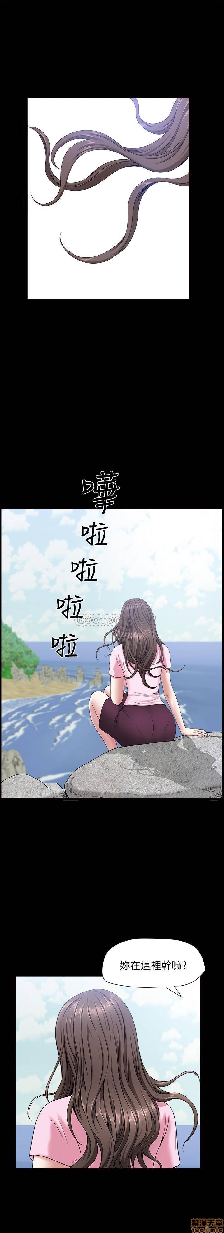 《双妻生活》漫画 第21话 - 在睡着的老公旁偷做