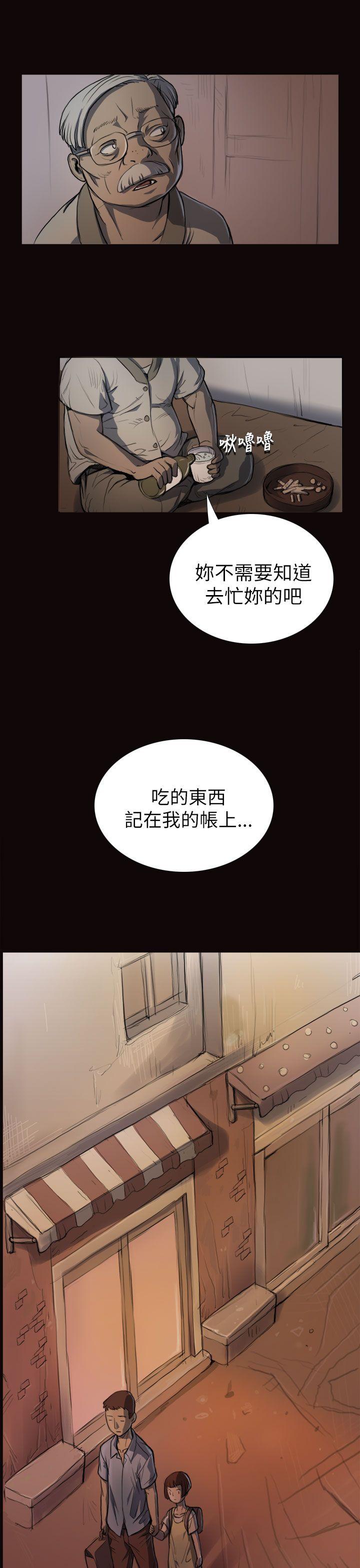 《姊姊: 莲》漫画 第3话