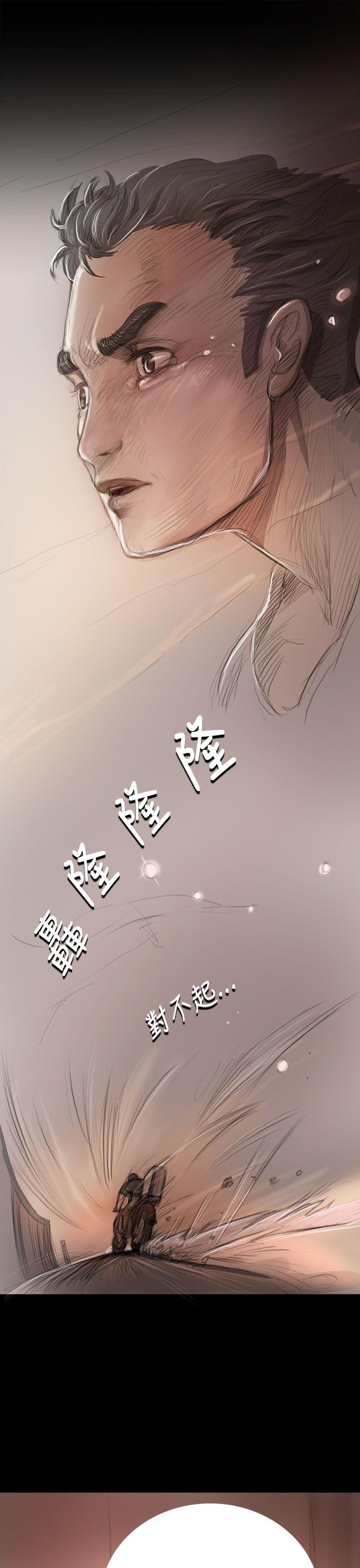 《姊姊: 莲》漫画 第8话