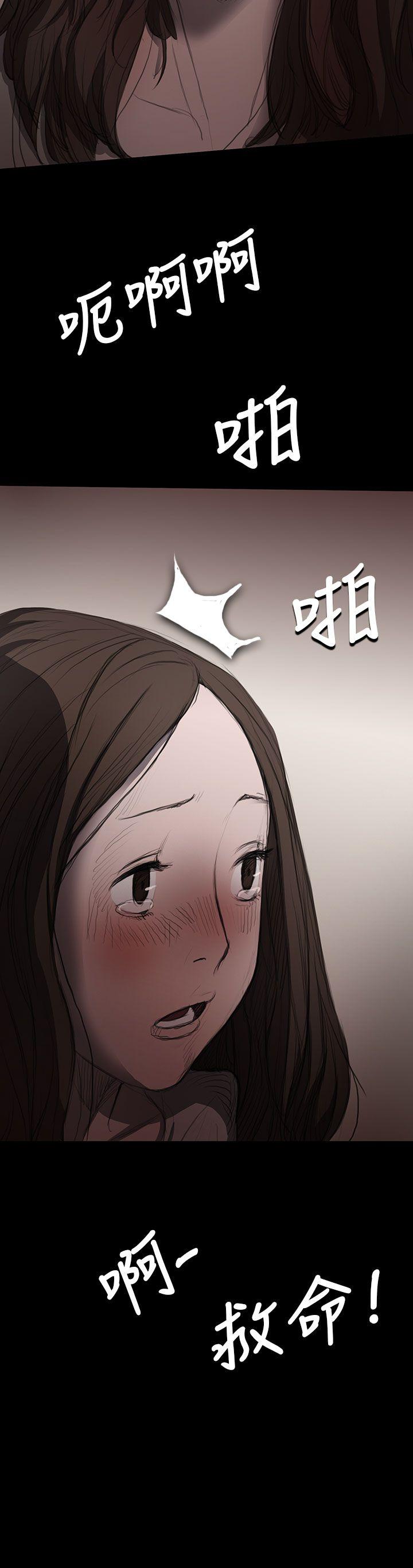 《姊姊: 莲》漫画 第9话