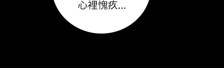 《姊姊: 莲》漫画 第16话