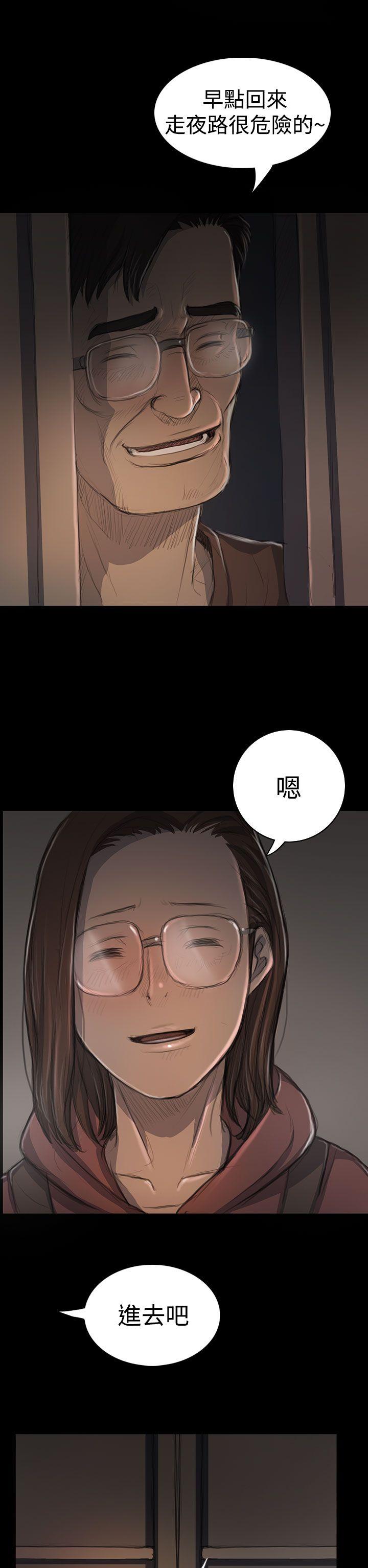 《姊姊: 莲》漫画 第18话