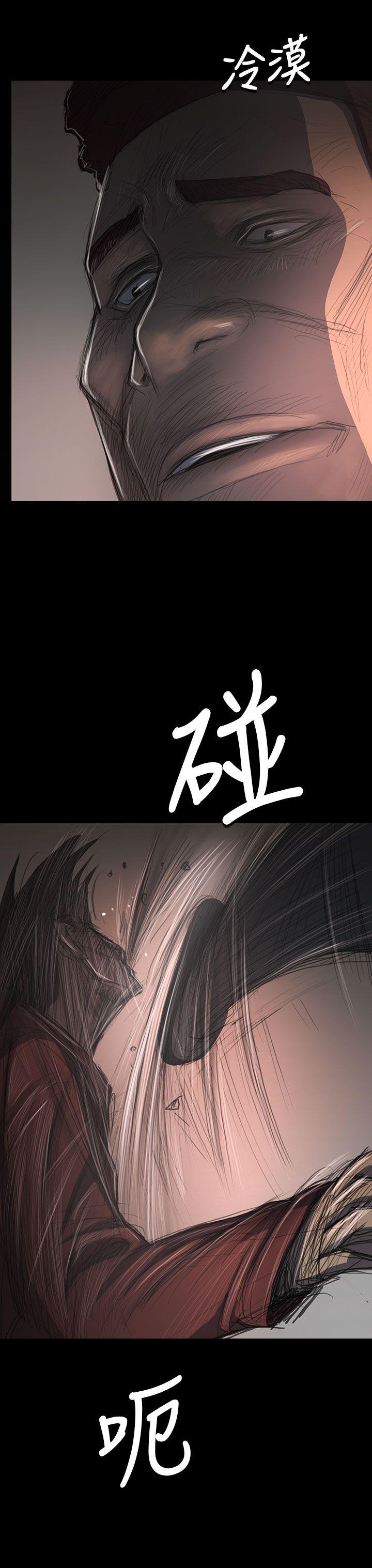 《姊姊: 莲》漫画 第31话