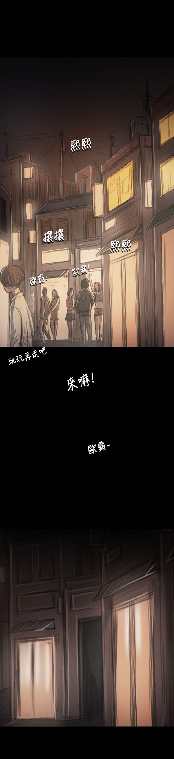 《姊姊: 莲》漫画 第33话