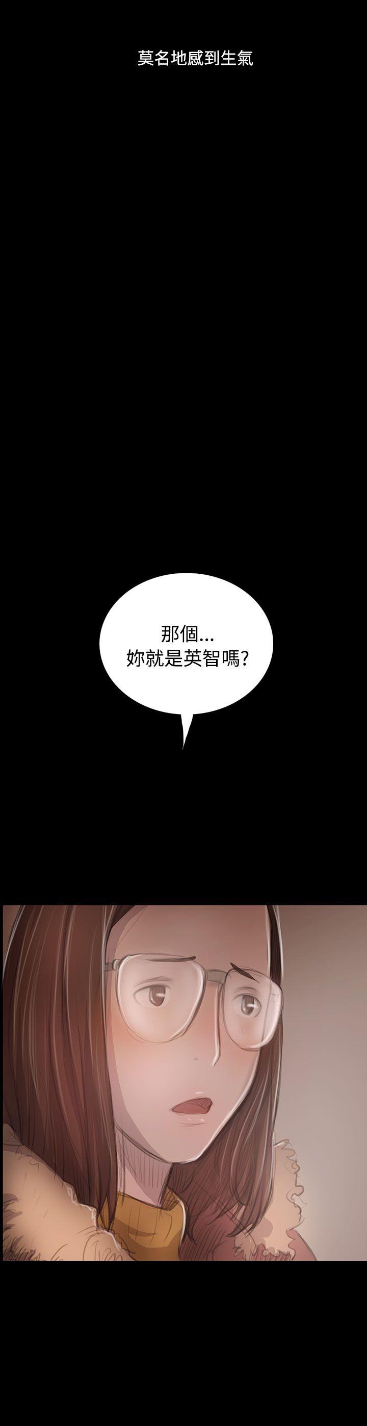 《姊姊: 莲》漫画 第46话