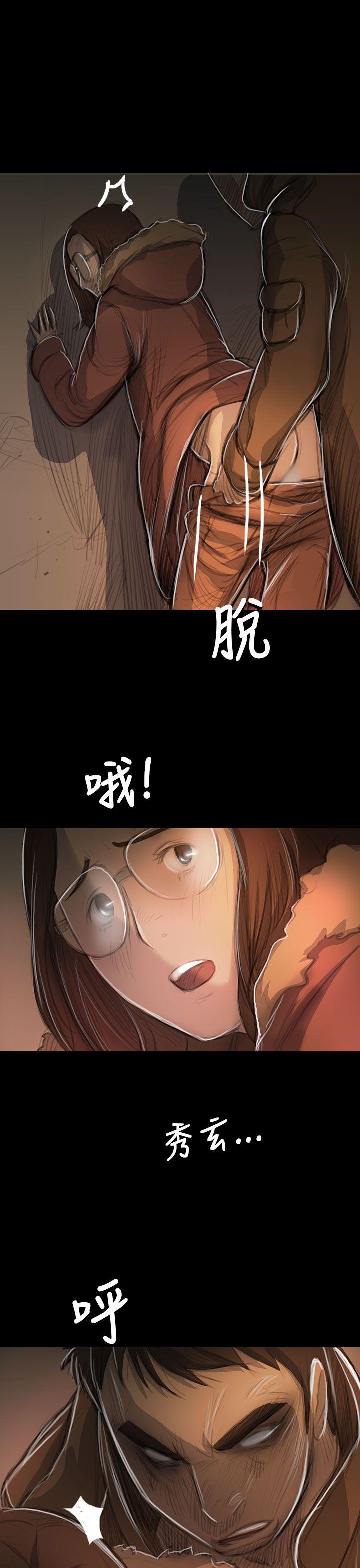 《姊姊: 莲》漫画 第49话