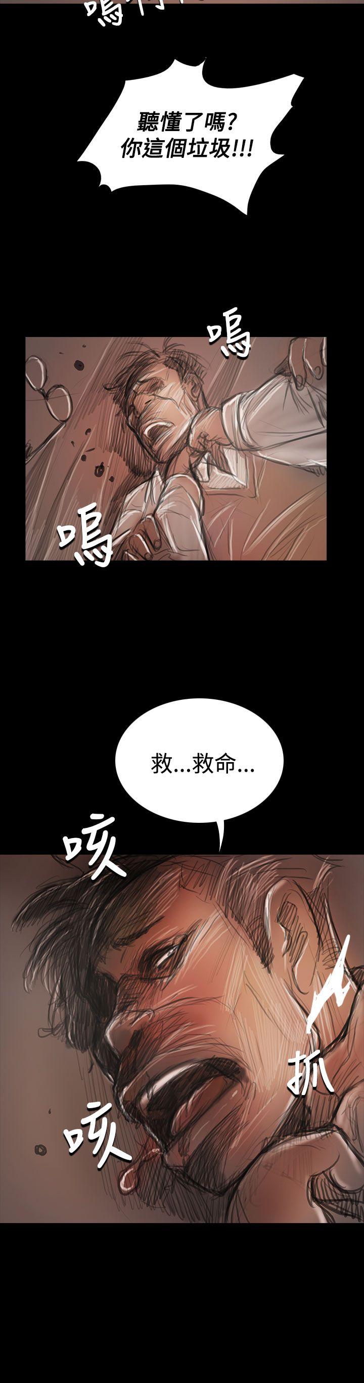 《姊姊: 莲》漫画 第59话