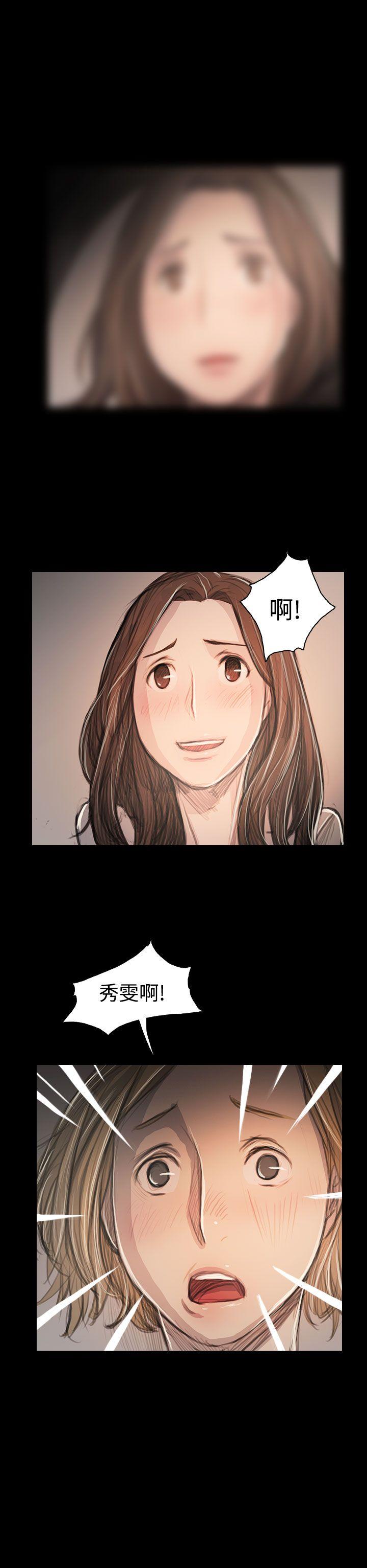 《姊姊: 莲》漫画 第63话