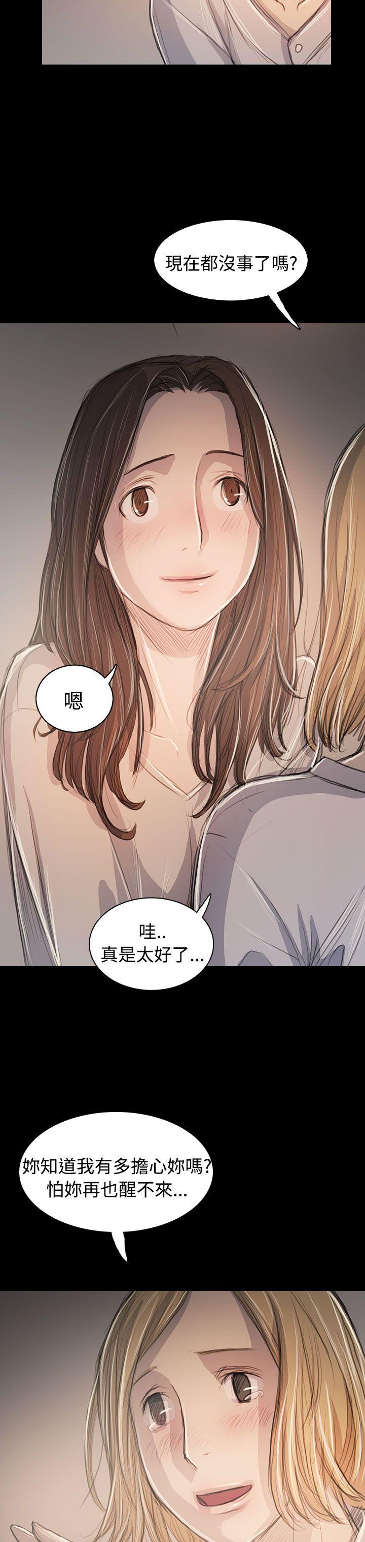 《姊姊: 莲》漫画 第63话