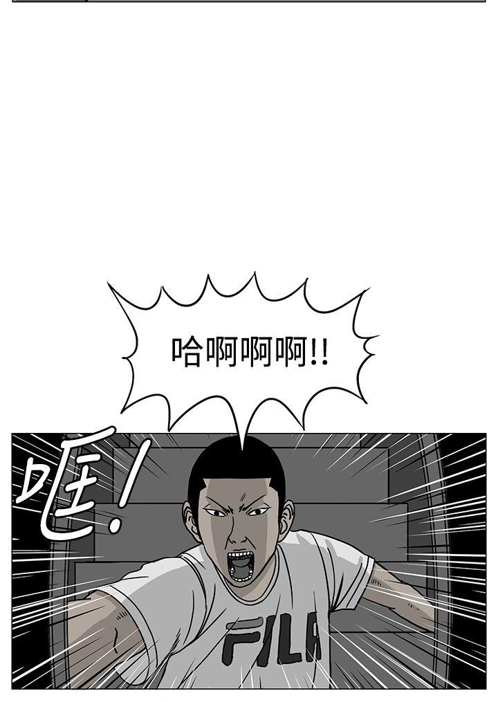 《RUN》漫画 第18话