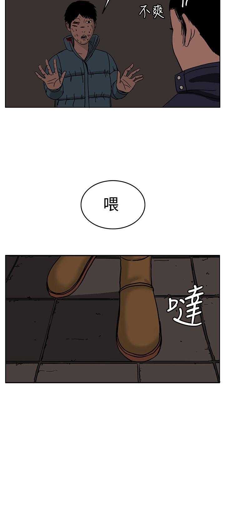 《RUN》漫画 第28话