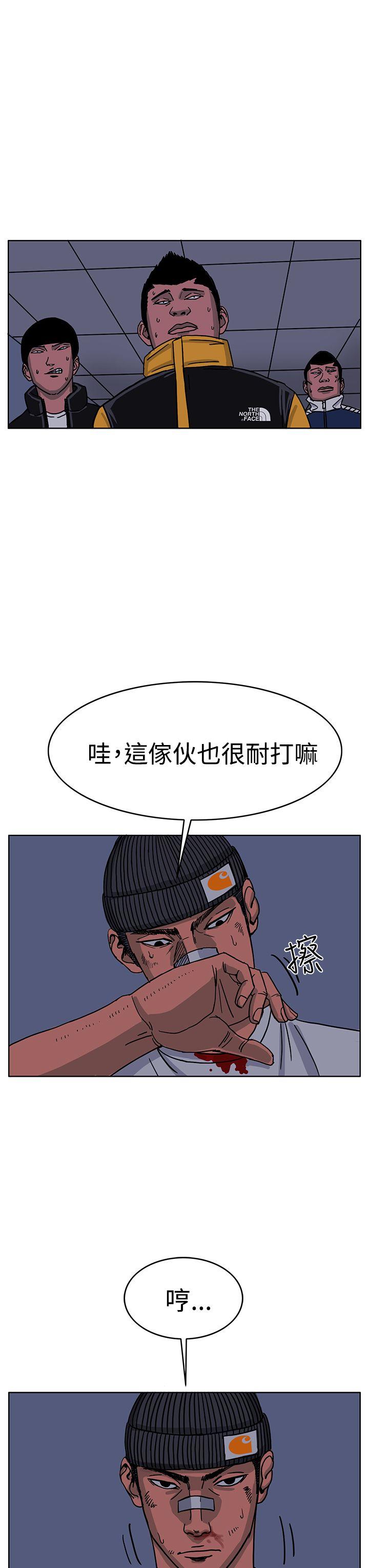 《RUN》漫画 最终话