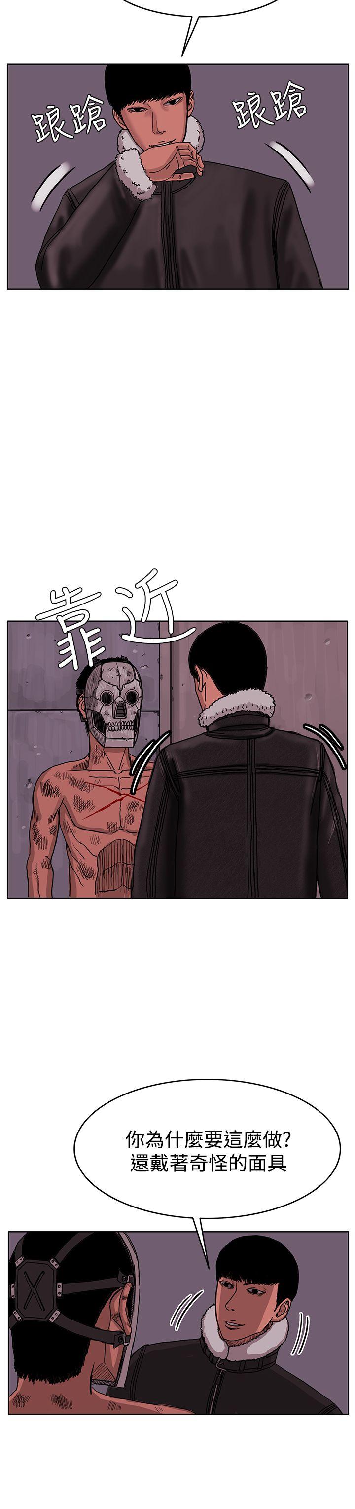 《RUN》漫画 最终话