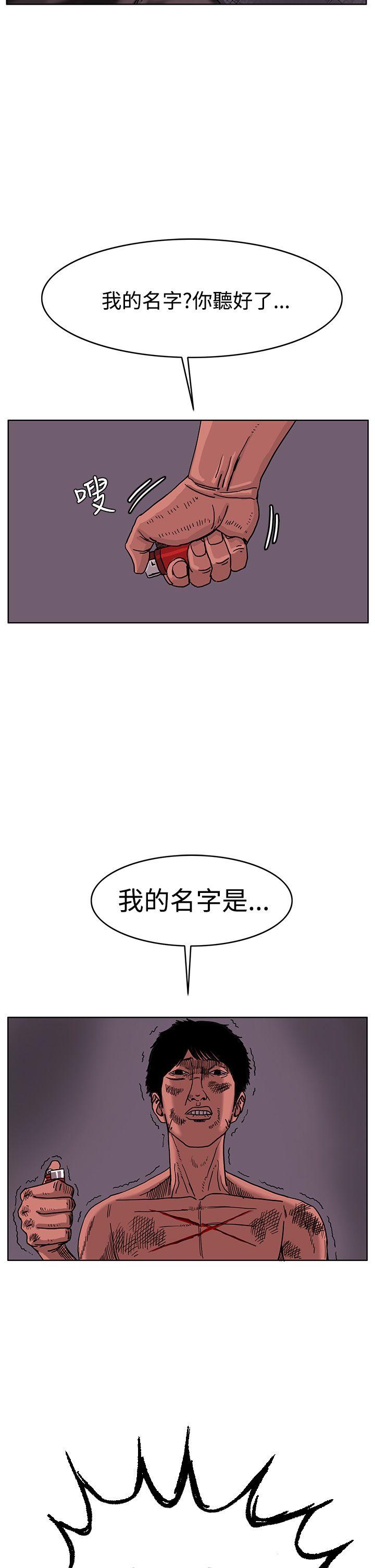 《RUN》漫画 最终话